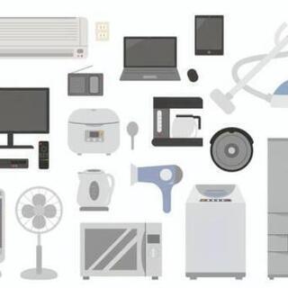 相談無料