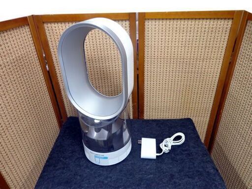 ダイソン 加湿器 Hygienic Mist ハイジェニック ミスト MF01 本体のみ dyson ホワイト/シルバー 札幌市 中央区