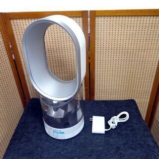 ダイソン 加湿器 Hygienic Mist ハイジェニック ミスト MF01 本体のみ dyson ホワイト/シルバー 札幌市 中央区