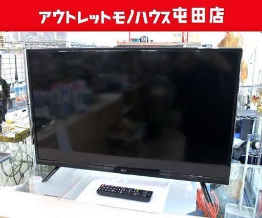 32V型 液晶テレビ 外付HDD録画対応 2020年発売モデル FFF-TV32SBK2 IRIE ☆ PayPay(ペイペイ)決済可能 ☆ 札幌市 北区 屯田