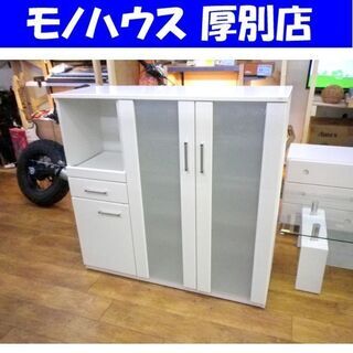 【美品】ホワイトキッチンボード 食器棚 レンジ台収納付 ミドルレンジボード 119×40×115cm エナメル調 ホワイト キッチンボード