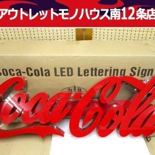 幅725mm コカ・コーラ レタリング LEDサイン PJ-LE...