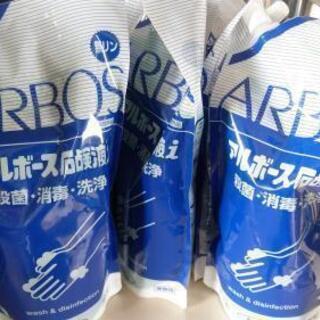 アルボース 石鹸液iパウチ 500g ×１０セット
