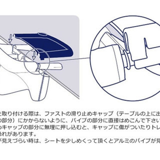 イングリッシーナの テーブルチェア ネイビーの画像