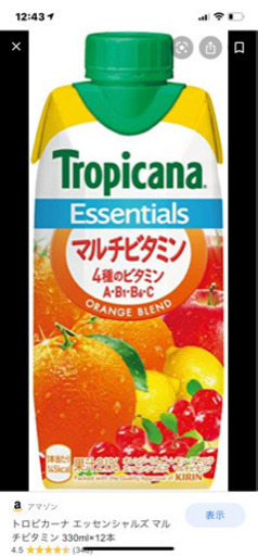 トロピカーナ　マルチビタミン12本