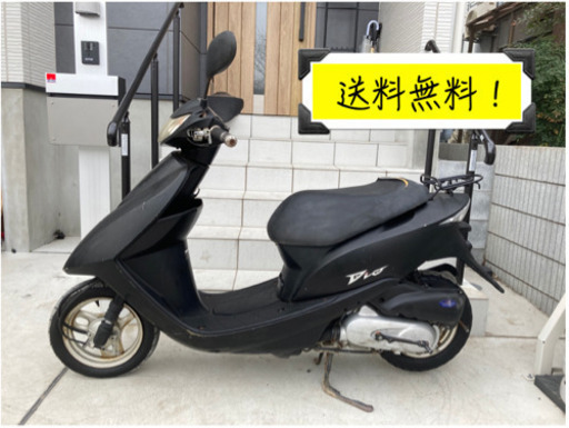 送料無料キャンペーン実施中!!