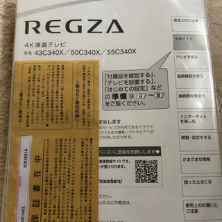 TOSHIBA REGZA 55C340Xの画像
