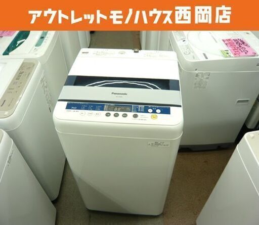 洗濯機 7.0㎏ 2012年製 パナソニック NA-F70PB5 Panasonic 全自動 ステンレス槽 風呂水ポンプ 生活家電 札幌市 西岡店
