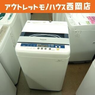 洗濯機 7.0㎏ 2012年製 パナソニック NA-F70PB5 Panasonic 全自動 ステンレス槽 風呂水ポンプ 生活家電 札幌市 西岡店