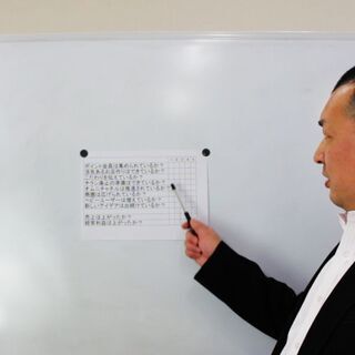 【商売をされている方限定】 【テレビ電話でもＯＫなので 全国対応】 既存のホームページで集客UPを指導します！【30分無料相談】 ＳＮＳの有効利用と ＳＥＯ対策の指導もします！　n0vm3の画像