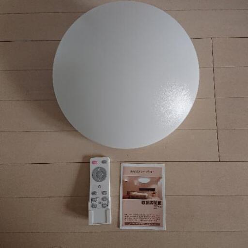 8畳 LEDシーリングライト
