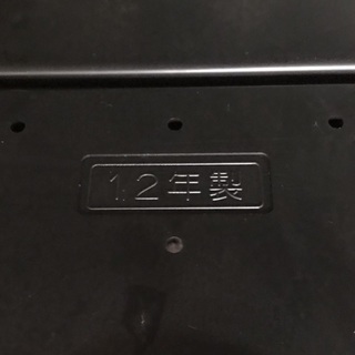 炊飯器　MITSUBISHI NJ-KE10-S型　5.5合炊きの画像