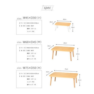 【未開封】ローテーブル折りたたみナチュラルカラーの画像
