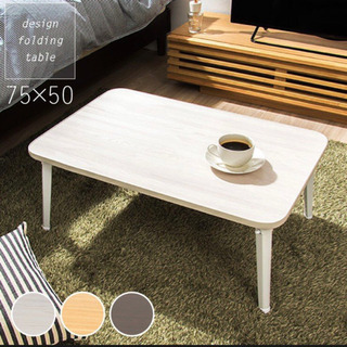 【未開封】ローテーブル折りたたみナチュラルカラーの画像