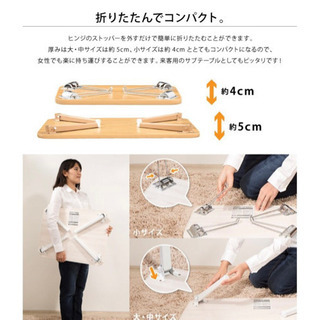 【未開封】ローテーブル折りたたみナチュラルカラーの画像