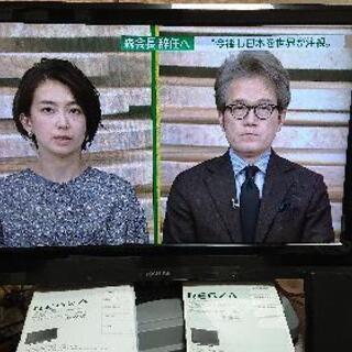 2台目のテレビにどうぞ。東芝レグザ 37H800 内臓ハードディスク付
