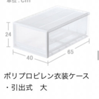 無印　ポリプロピレン衣装ケースの画像
