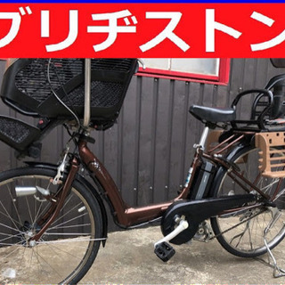 D09D電動自転車M77M☯️ブリジストンアンジェリーノ長生き８アンペア