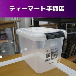 ドライボックスNEO 9.5L クリア  カメラ用保管庫 防湿 ...