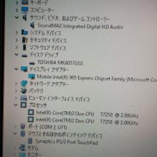 終了　HP Compaq6710bノートパソコン売りますの画像
