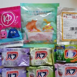 入浴剤セット