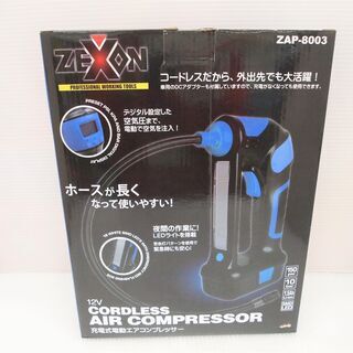 【引取限定】 新品　ゼクソン　充電式電動エアコンプレッサー　12...