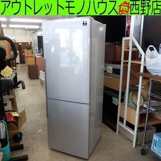 ▶冷蔵庫 270L 2013年製 シャープ SHARP SJ-PD27X 中型 ミドルサイズ　200Lクラス シルバー ペイペイ対応 札幌市西区西野