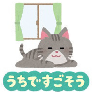 雑談してくれる友達募集