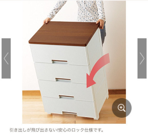 収納チェスト・収納ケース【美品】
