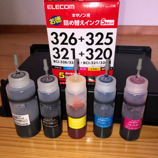 中古キャノン用互換インク325 326 321 320