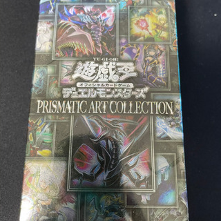 遊戯王 プリズマティックアートコレクション
