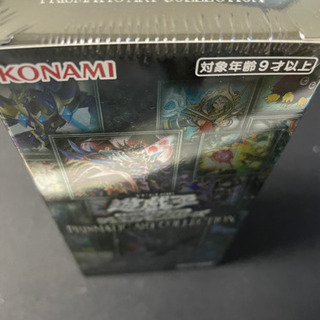 遊戯王 プリズマティックアートコレクションの画像