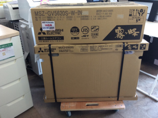 ○新品未使用 MITSUBISHI ルームエアコン霧ヶ峰 MSZ-GV5620S