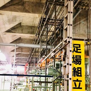 【公共工事のみ】多能工募集！職人急募！の画像