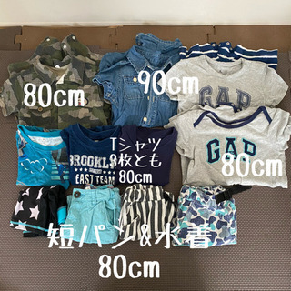 男の子　夏服　90cm 80cm 