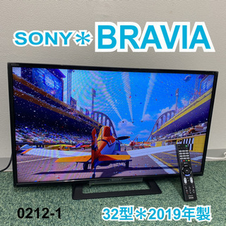 【ご来店限定】＊ソニー 液晶テレビ ブラビア 32型 2019年製＊0212-1