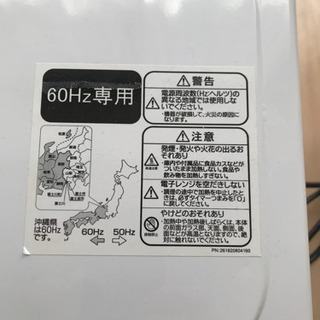 【2/16まで】電子レンジHaier JM-17F-60(W) の画像