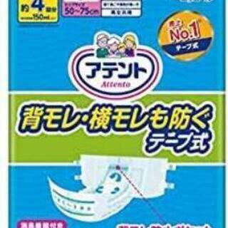 【値下げ】大人用テープ式オムツ Sサイズ 36枚×2の画像