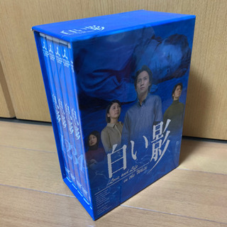 ★超貴重★白い影 特製BOXセット〈初回生産限定・5枚組〉