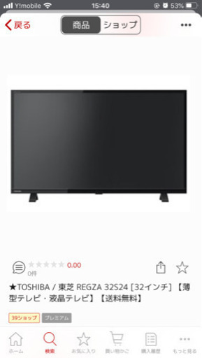 東芝　REGZA 32S22