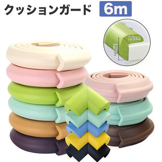コーナーガード クッション セーフティ ケガ防止 ベビーグッズ