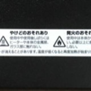 ★未使用　電動回転串焼機の画像