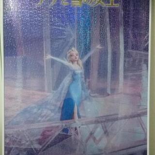 アナと雪の女王のパズル(完成品、額付き)