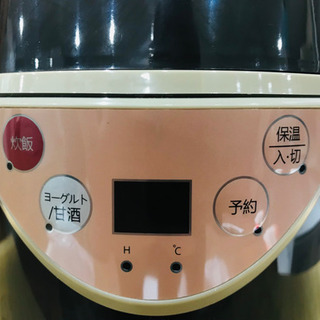 ★値下げ！未使用　ミニライスクッカー1.5合の画像