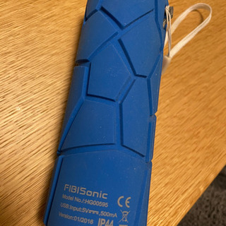 スピーカー　FIBISONIC