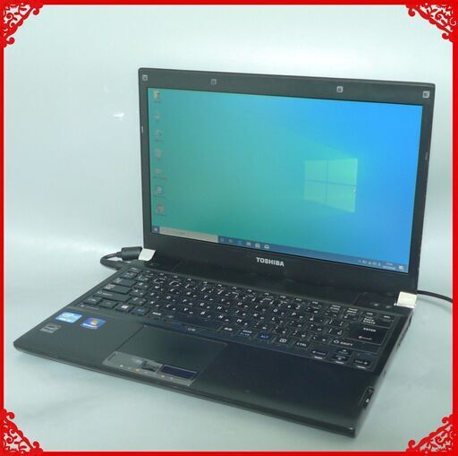 送料無料 軽量モバイル 1台限定 ノートパソコン 中古動作良品 13.3型 東芝 R732/F 第2世代Core i3 4GB 320GB 無線 Windows10 LibreOffice