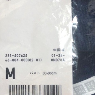 ユニクロ　リネンシャツ　7分袖の画像