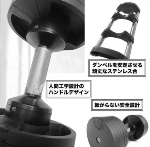フレックスベル 32kg 2個セット 9段階調整　ダンベル