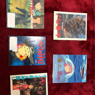 ジブリ、宮崎関連，宮崎吾朗の絵本、５冊まとめて譲ります