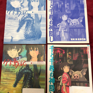 ジブリ、宮崎関連，宮崎吾朗の絵本、５冊まとめて譲りますの画像